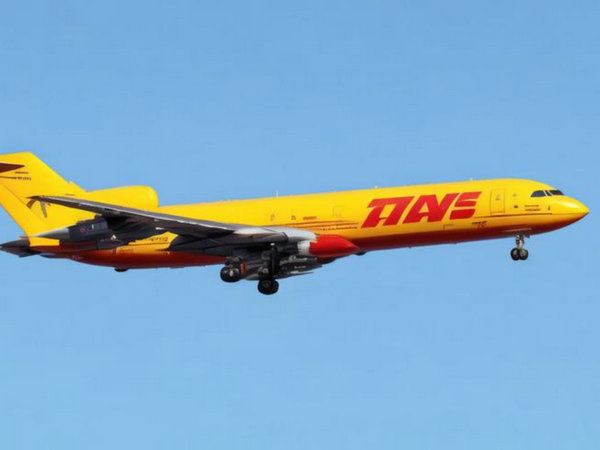 北京DHL航空國(guó)際快遞費(fèi)用標(biāo)準(zhǔn)